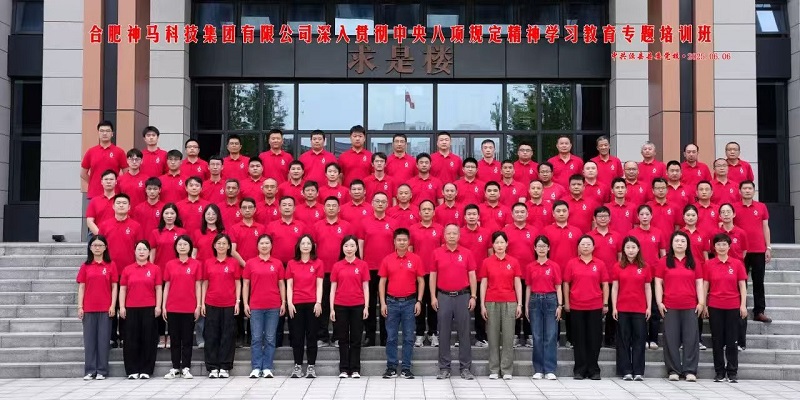 t8国际网站【官方网站】- welcome