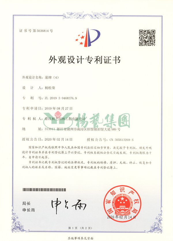 九五至尊VI-老品牌值得信任!