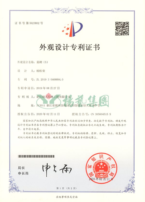 九五至尊VI-老品牌值得信任!