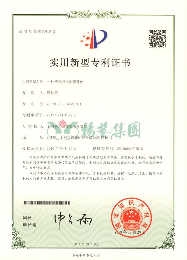 九五至尊VI-老品牌值得信任!