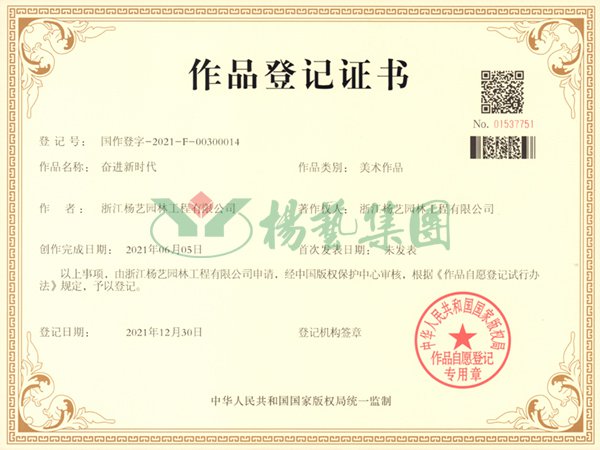九五至尊VI-老品牌值得信任!