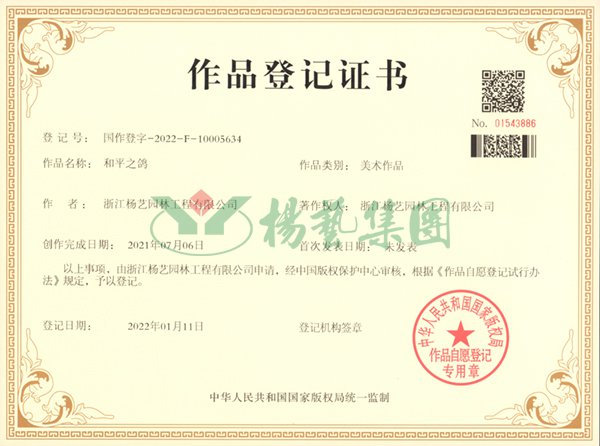 九五至尊VI-老品牌值得信任!