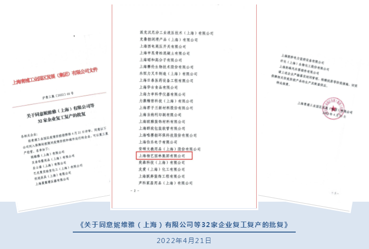 1-220505094039435 九五至尊VI-老品牌值得信任!