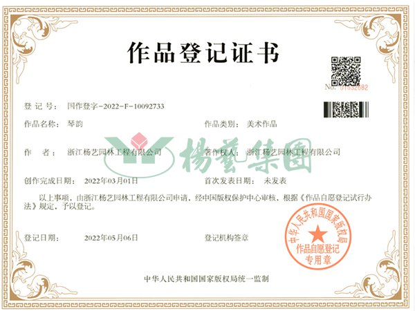 九五至尊VI-老品牌值得信任!