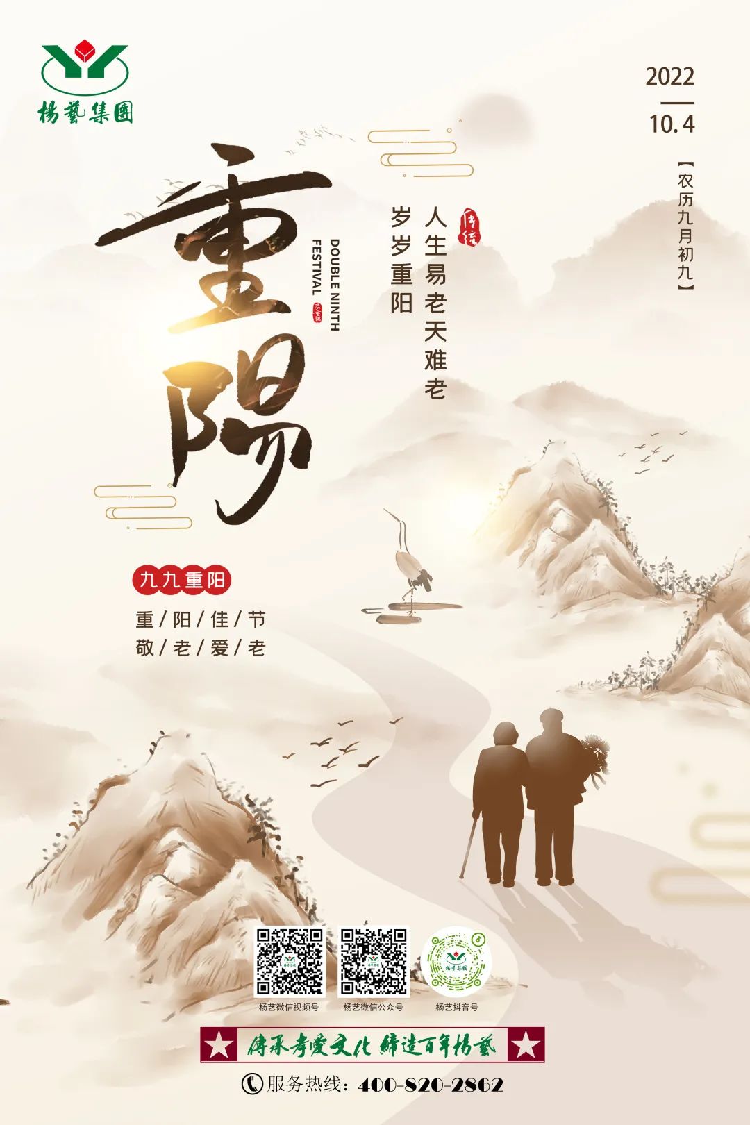 九五至尊VI-老品牌值得信任!