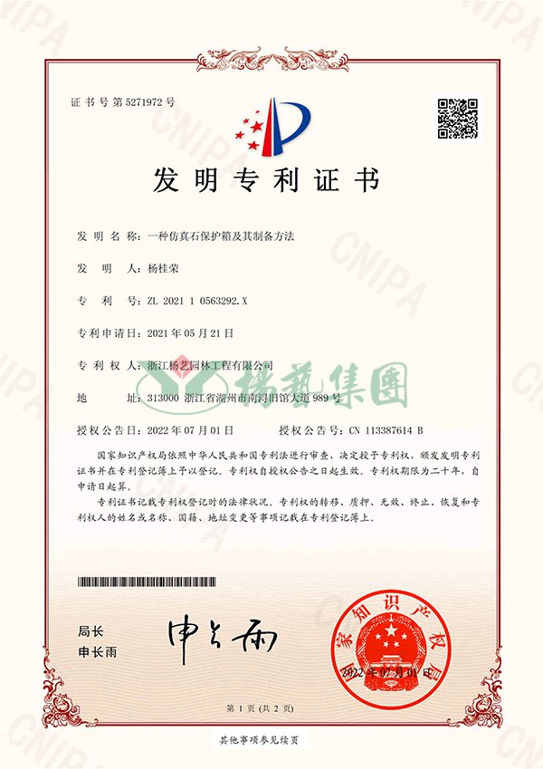 九五至尊VI-老品牌值得信任!