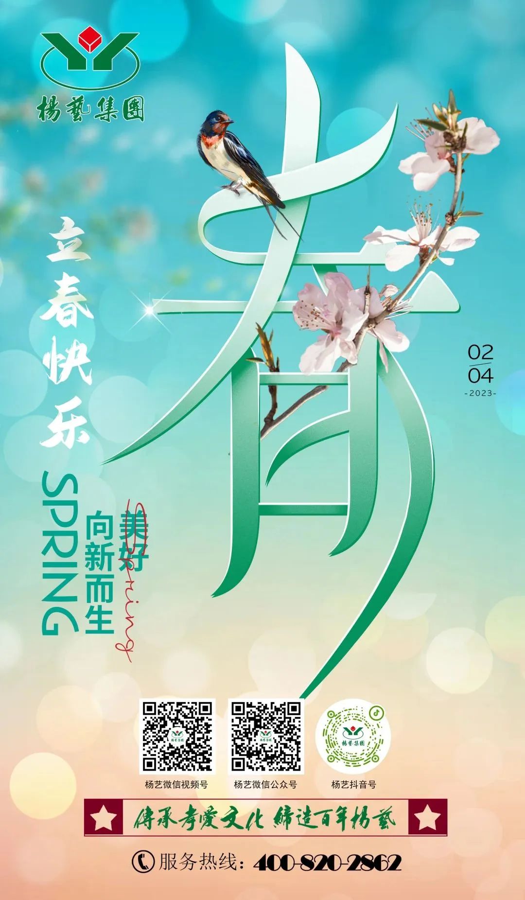 1-230204130643620 九五至尊VI-老品牌值得信任!
