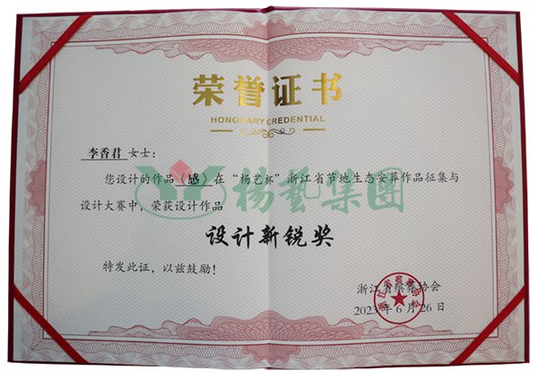 九五至尊VI-老品牌值得信任!