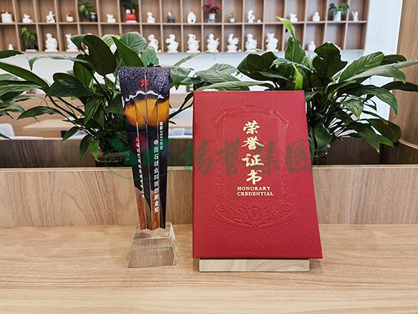 九五至尊VI-老品牌值得信任!