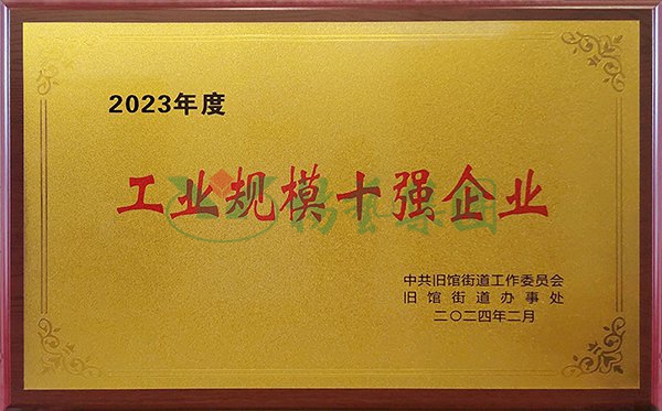 九五至尊VI-老品牌值得信任!