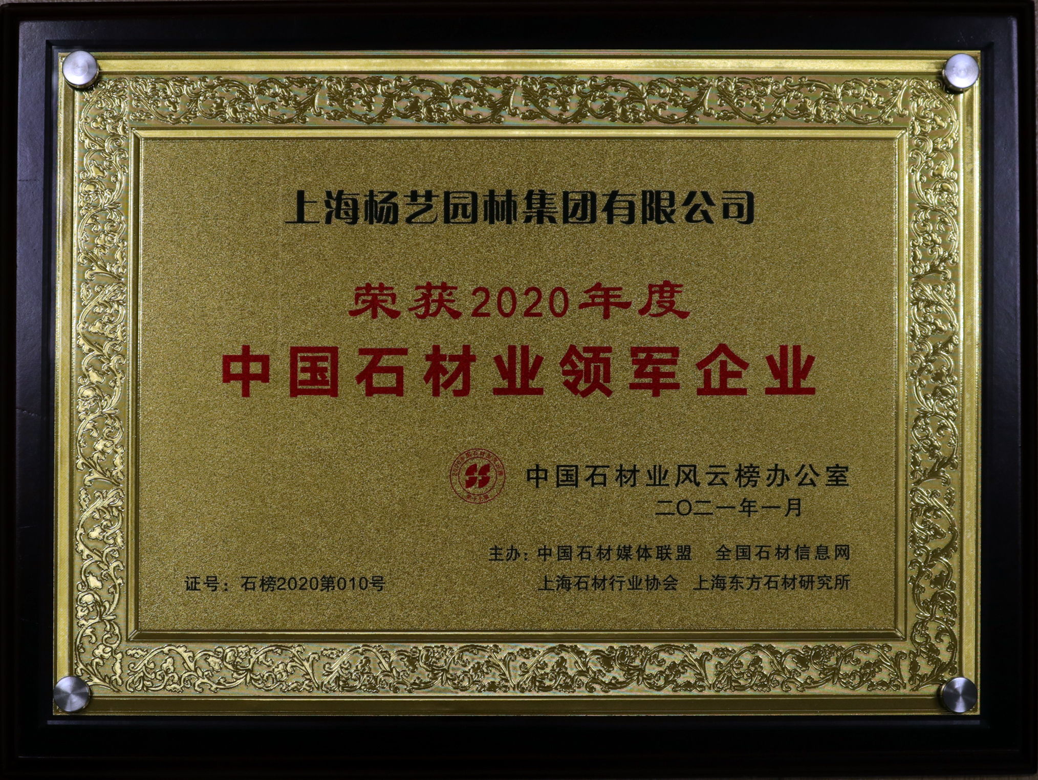 九五至尊VI-老品牌值得信任!