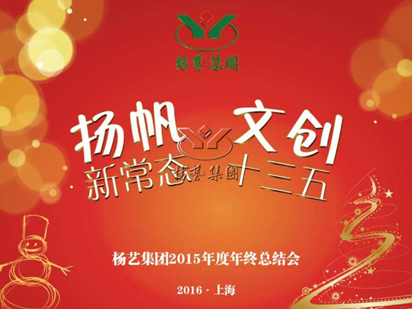 九五至尊VI-老品牌值得信任!