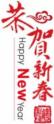 【新局势下，自我锐变】2017年九五至尊VI集团年终总结