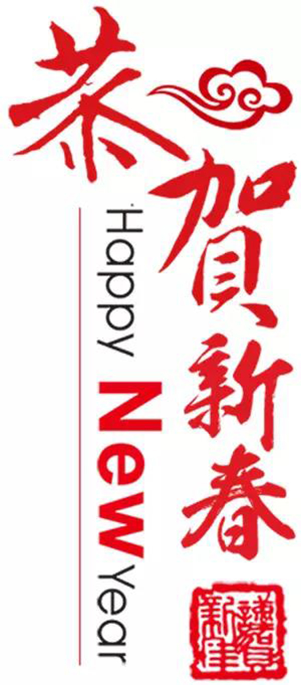 1-2112231A026110 九五至尊VI-老品牌值得信任!
