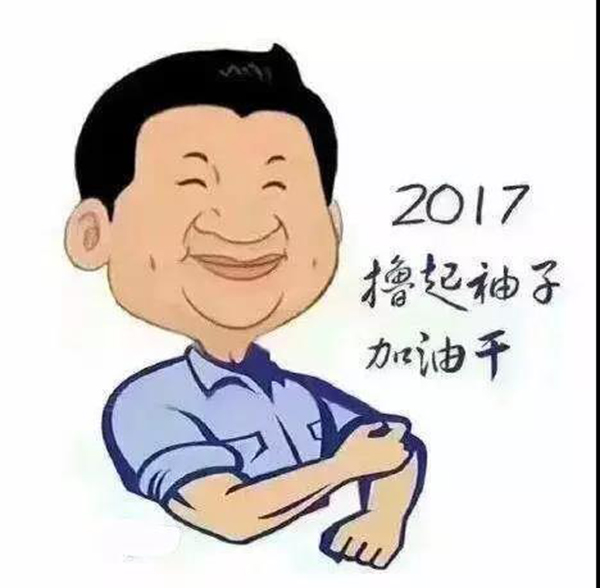 1-2112231A10X52 九五至尊VI-老品牌值得信任!