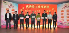 感激一路陪同 2017年九五至尊VI集团迎新晚会隆沉进行