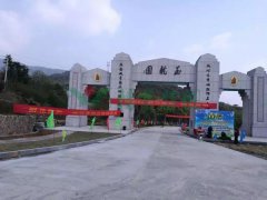 墓园不是坟场，九五至尊VI匠造人文生态园