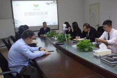 开讲啦！九五至尊VI集团营销团队培训会开课啦！