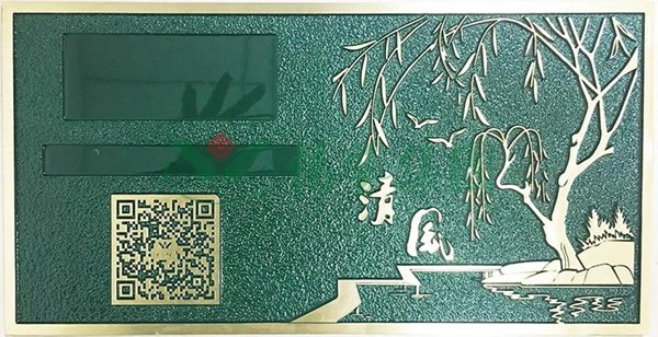 九五至尊VI-老品牌值得信任!
