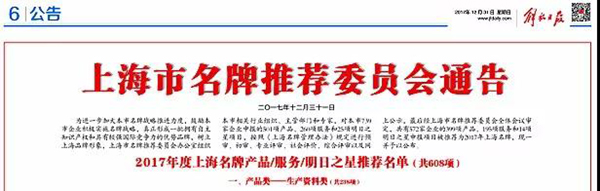 九五至尊VI-老品牌值得信任!