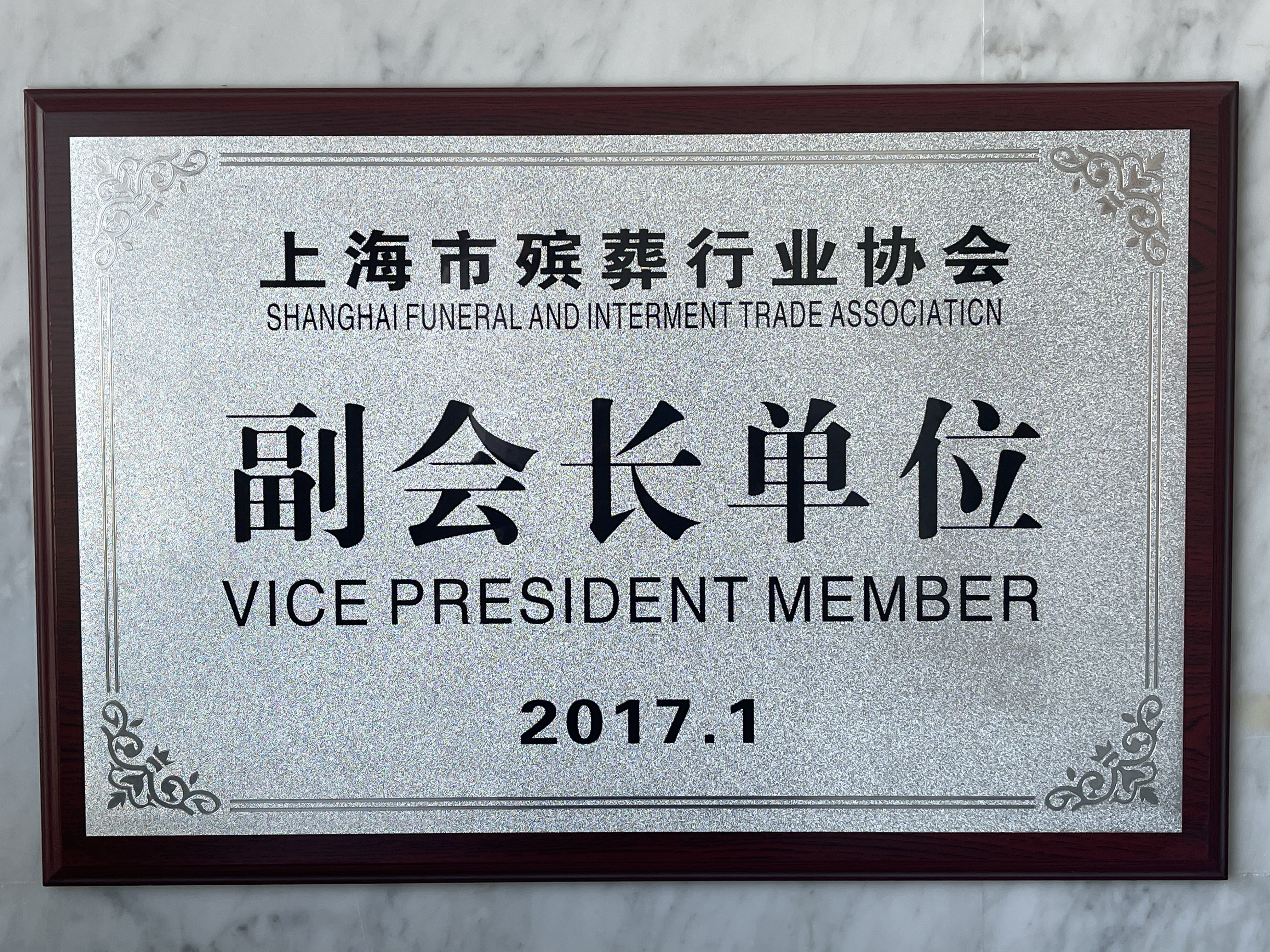九五至尊VI-老品牌值得信任!