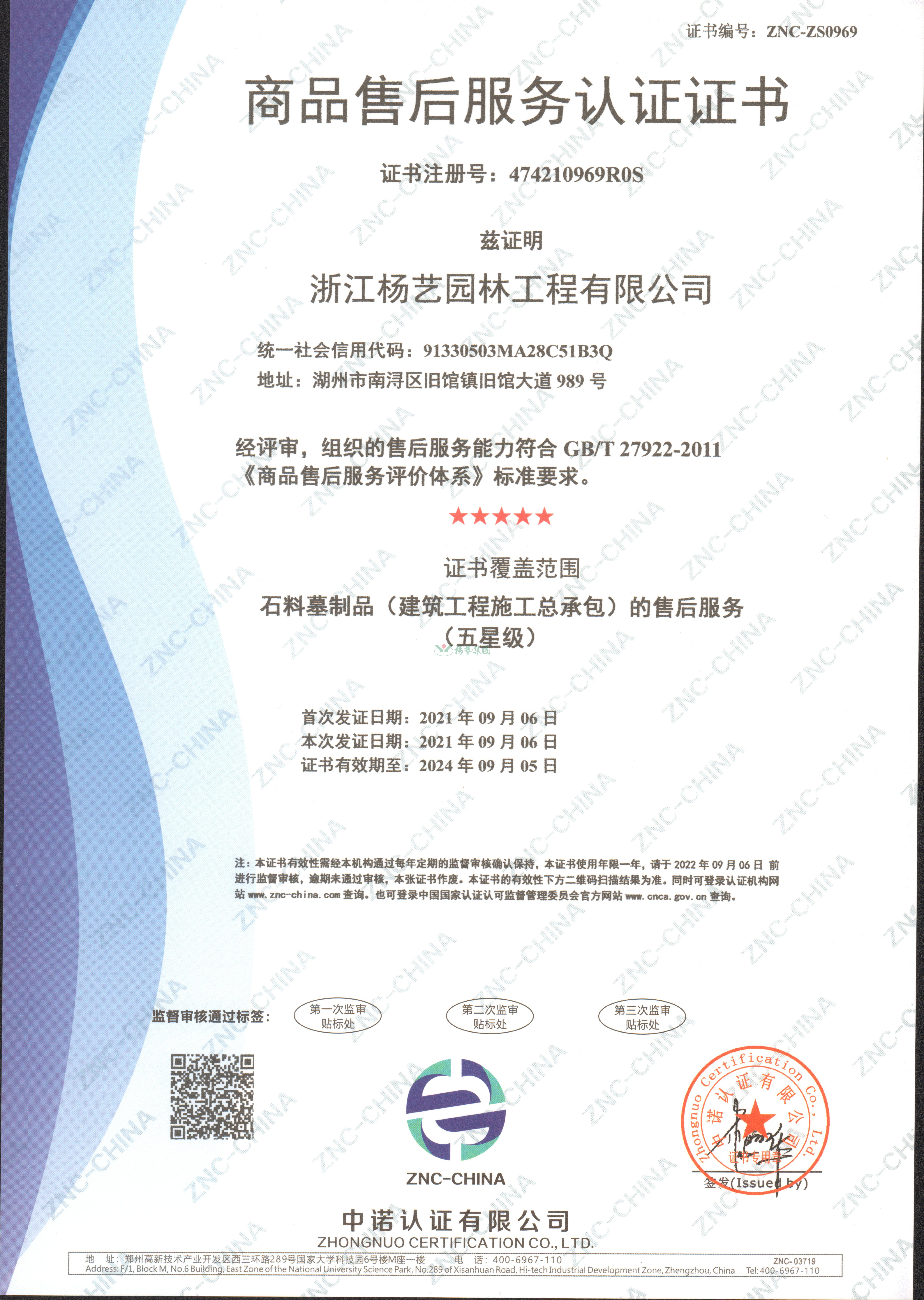 九五至尊VI-老品牌值得信任!
