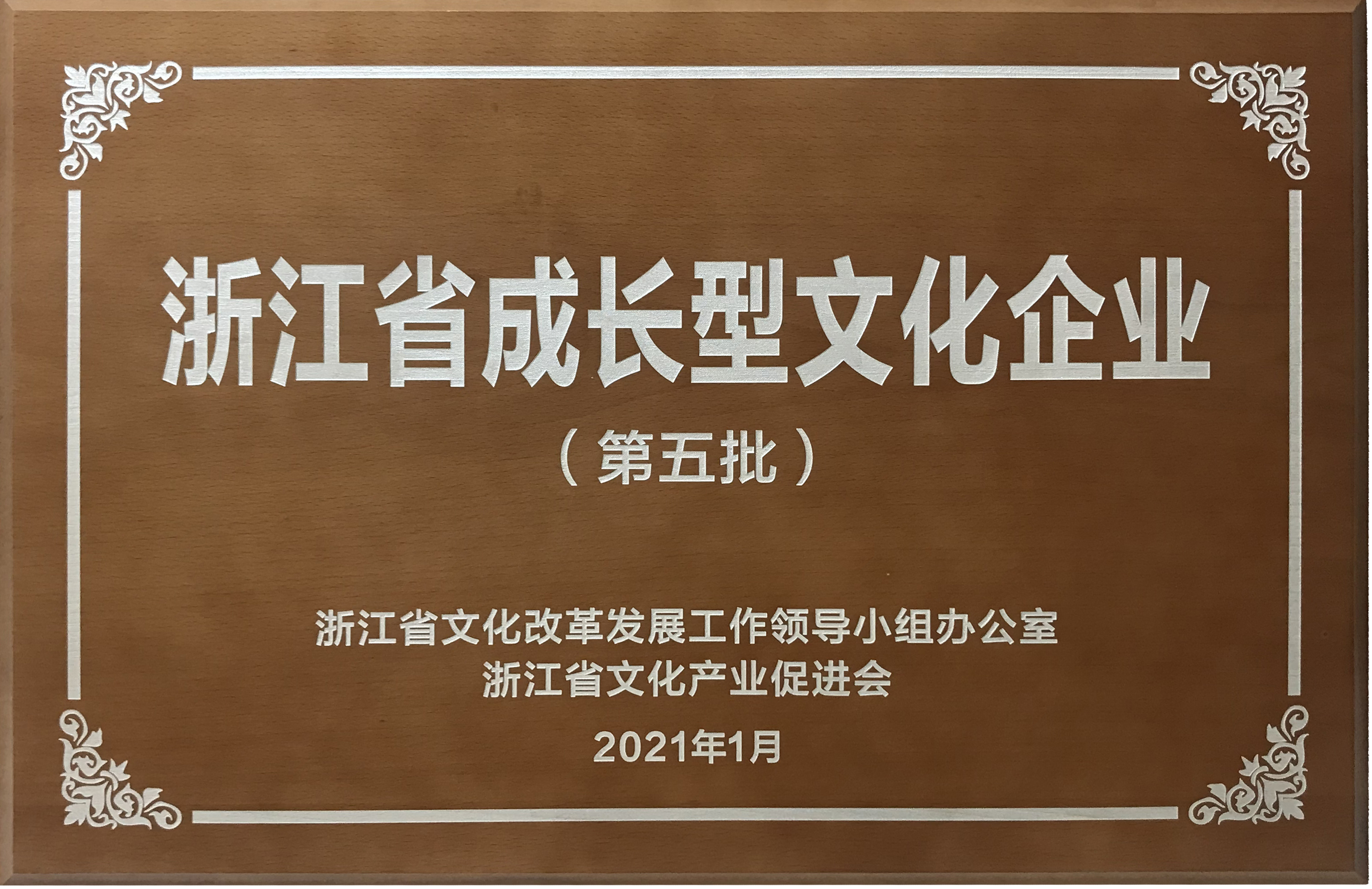 九五至尊VI-老品牌值得信任!