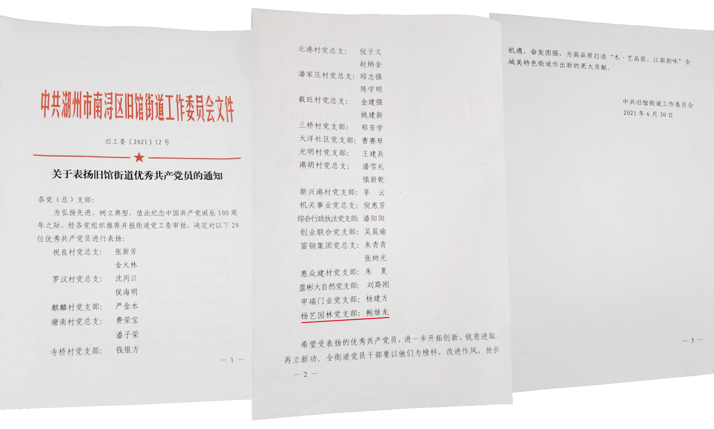 九五至尊VI-老品牌值得信任!