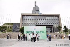 中殡协公墓工作互换会|九五至尊VI节地生态葬引关注