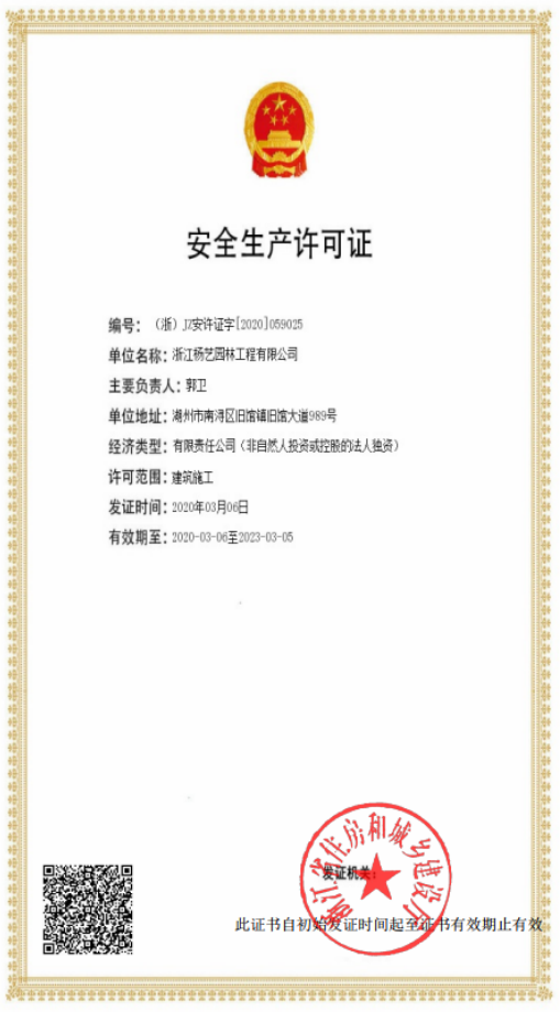 九五至尊VI-老品牌值得信任!