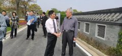 2021年江苏省殡葬协会公墓年会顺利召开