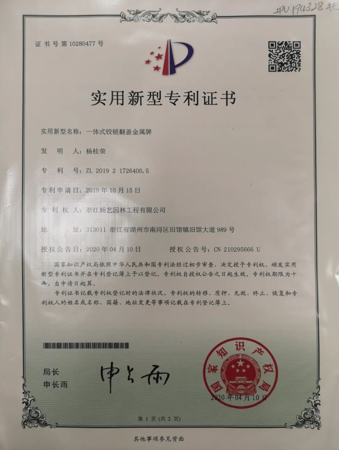 九五至尊VI-老品牌值得信任!