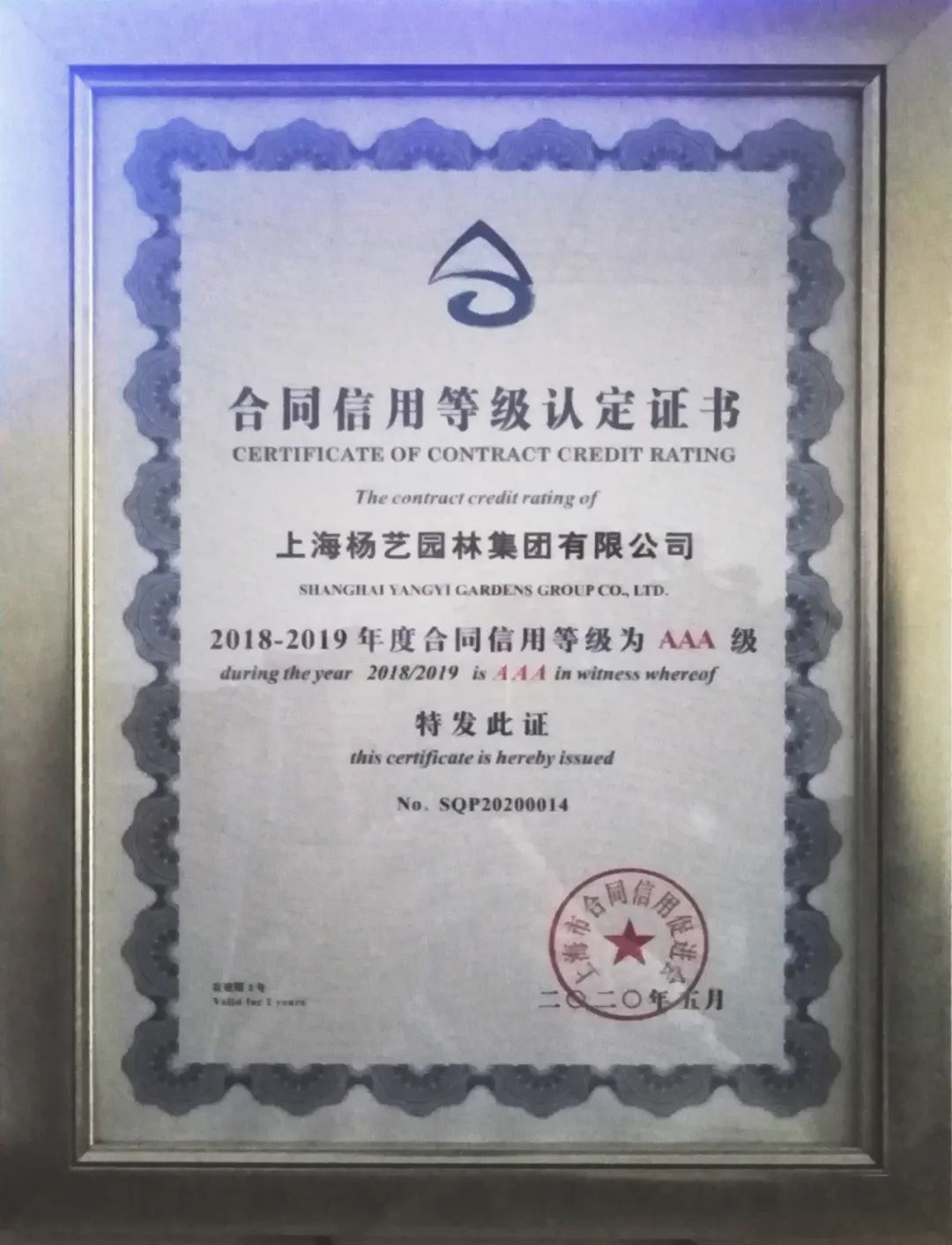 九五至尊VI-老品牌值得信任!