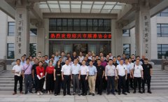 随州市殡葬协会调查团盛赞九五至尊VI节地生态葬