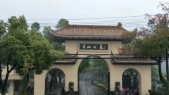 九五至尊VI团队赴杭勘测，多墓园设计合作意向坐实