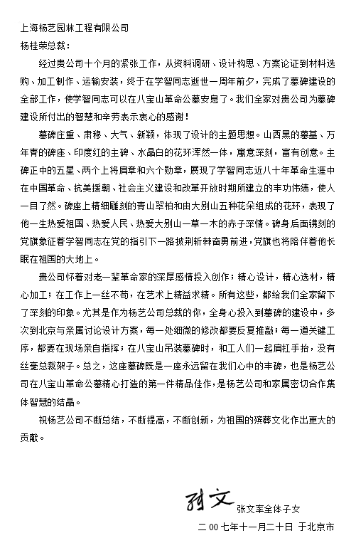 九五至尊VI-老品牌值得信任!