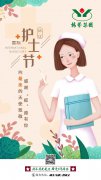 <b>致敬最美天使，抗疫路上有我同业！</b>