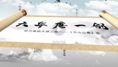 <b>六年磨一剑，砺得梅花香</b>