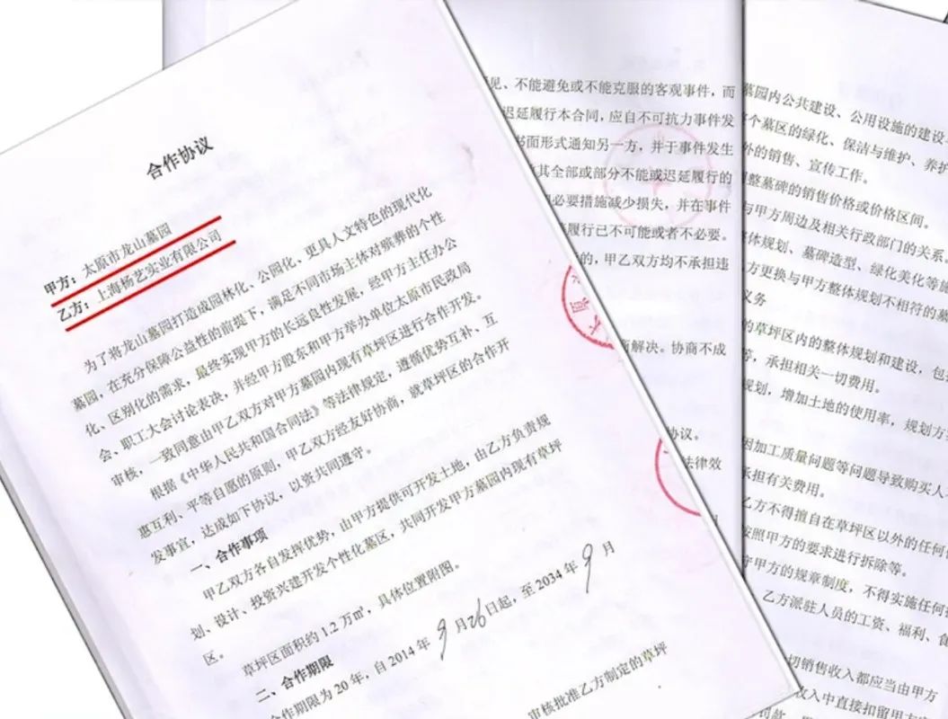 九五至尊VI-老品牌值得信任!