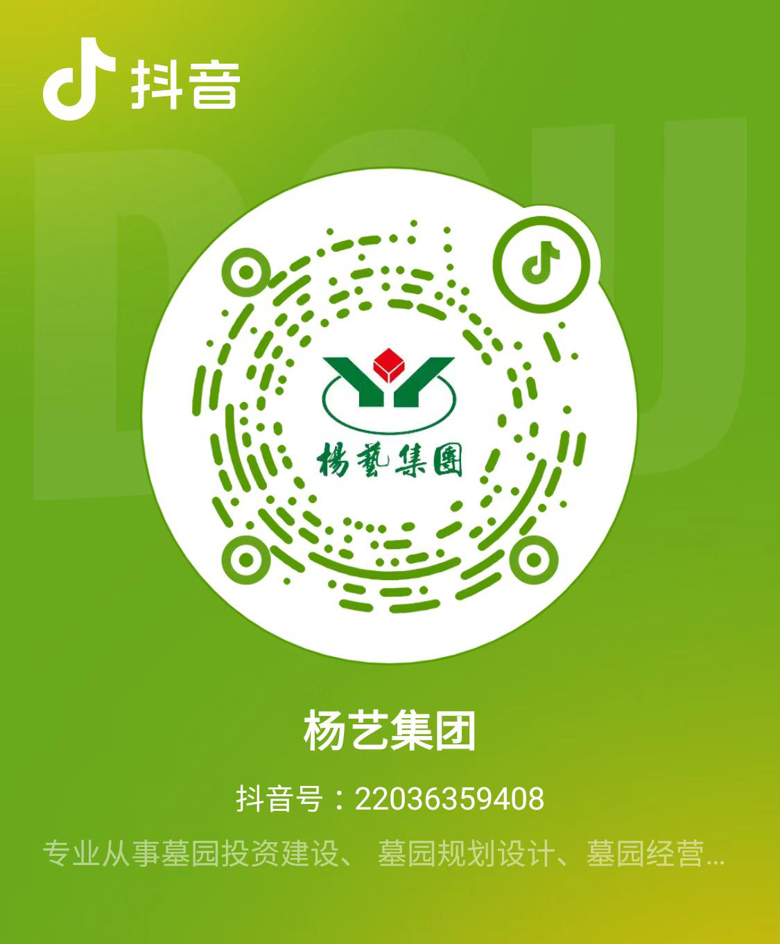 九五至尊VI-老品牌值得信任!