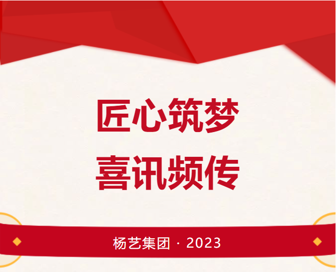 九五至尊VI-老品牌值得信任!
