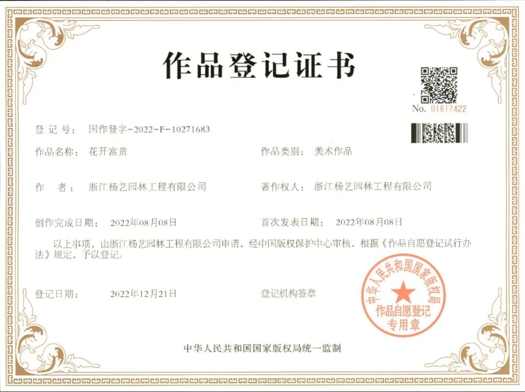 九五至尊VI-老品牌值得信任!