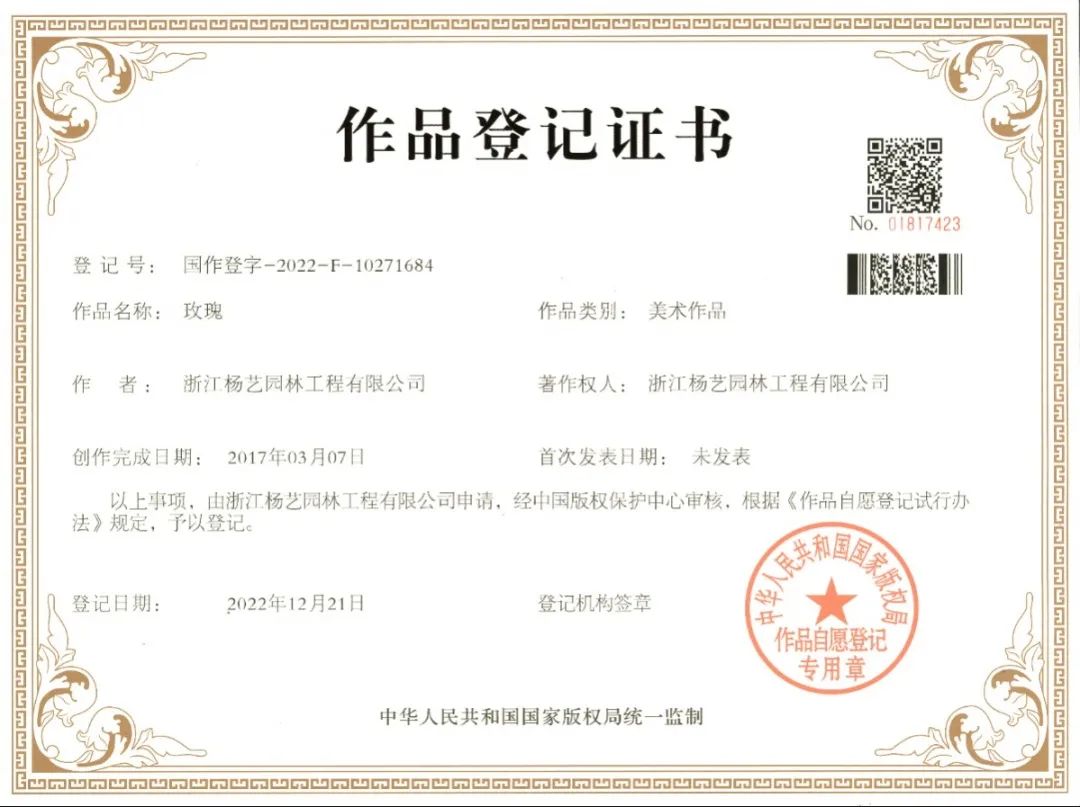 九五至尊VI-老品牌值得信任!