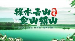 谈生态环境；び肽乖嵛幕暮托彻采