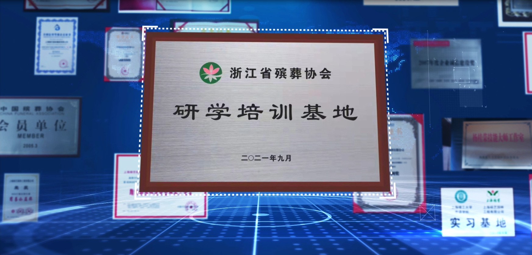 九五至尊VI-老品牌值得信任!