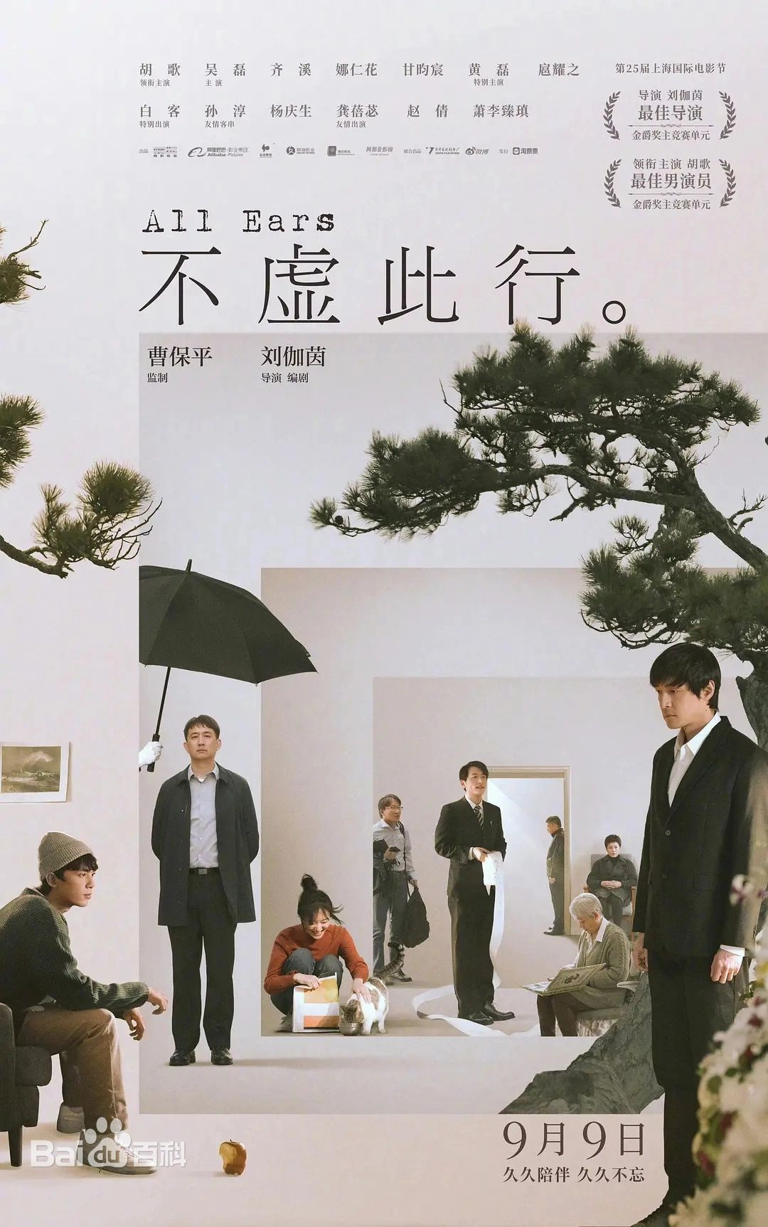 九五至尊VI-老品牌值得信任!