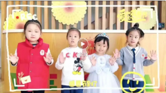 感恩成长，携手同业|圣地雅歌幼儿园感恩节特色活动杰出纷呈