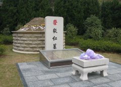 荣毅仁留想碑：传承先贤心灵，照亮民族前行之路