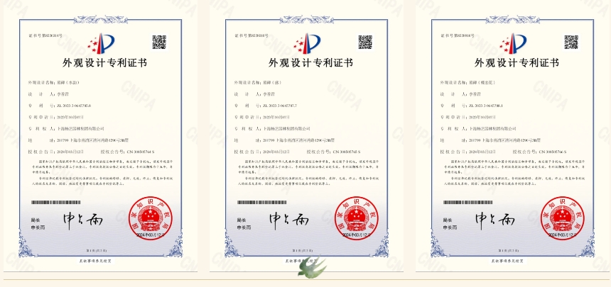 1-2404120S102958 九五至尊VI-老品牌值得信任!