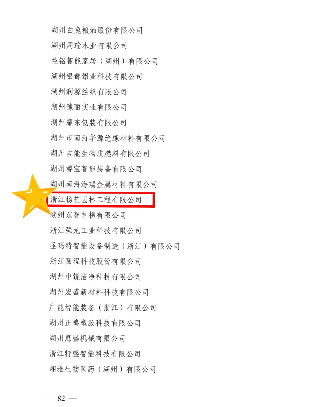 九五至尊VI-老品牌值得信任!